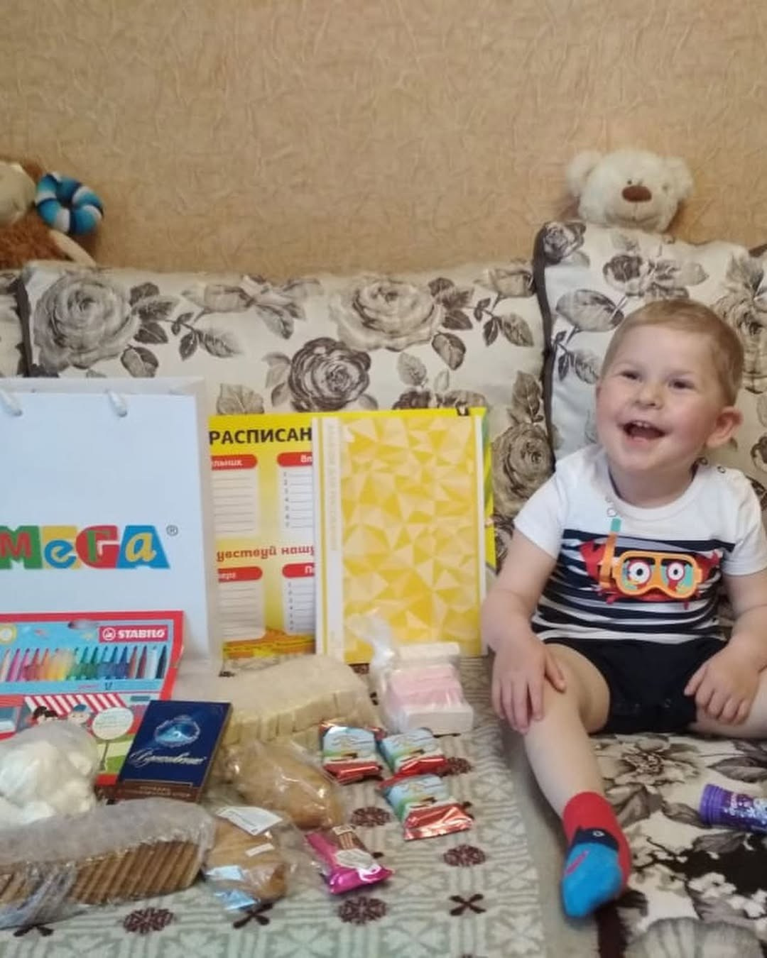 🎈 ДЕНЬ ЗАЩИТЫ ДЕТЕЙ — 2024: 4 ДНЯ РАДОСТИ! 🎁