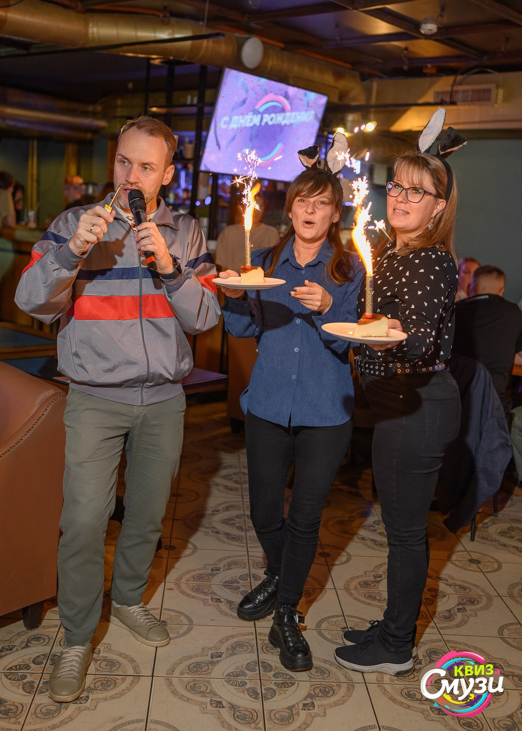 СмузиКвиз. Фотограф Александр Данилов