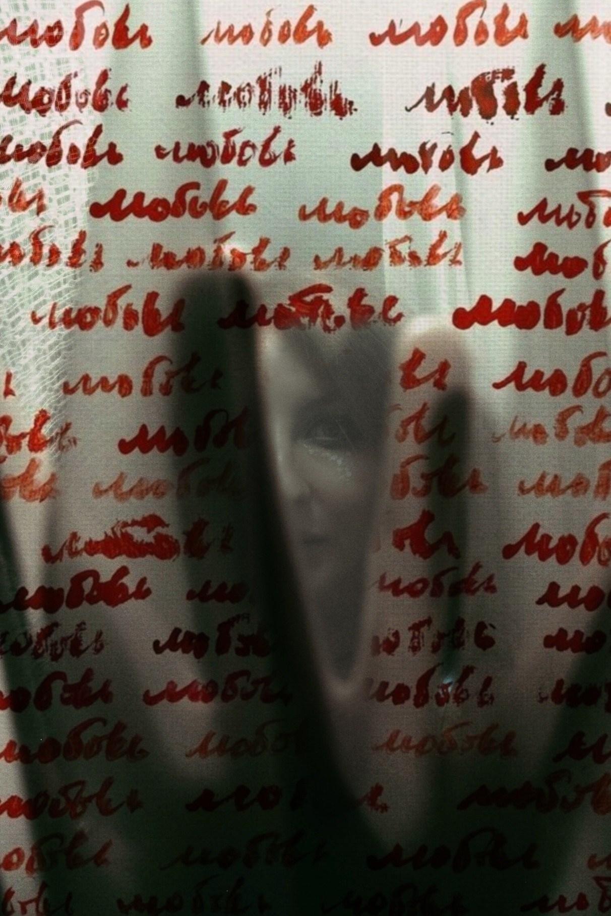 Настя Солнце. Борщевская Елизавета / фотограф Иркутск