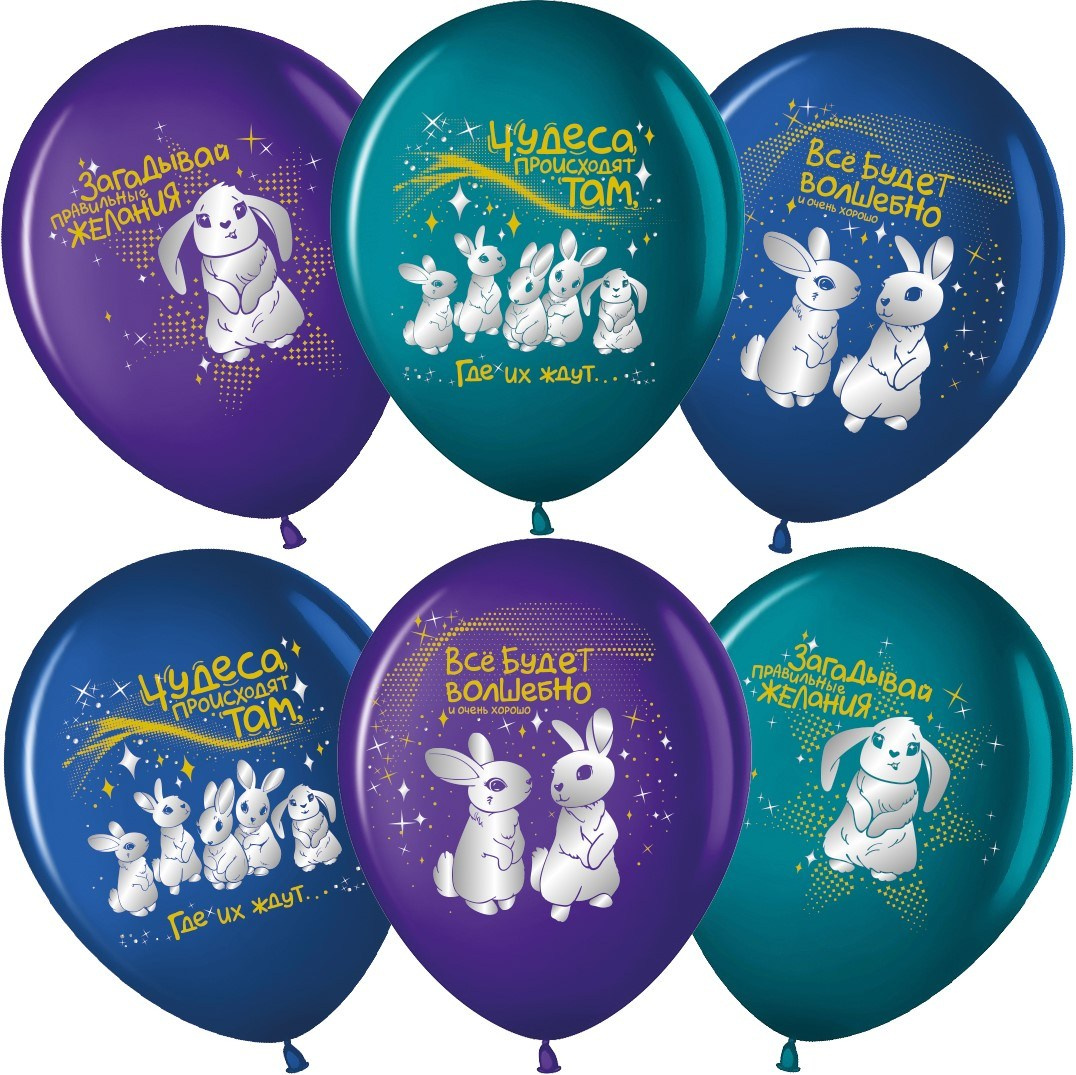 зайчики воздушные шары