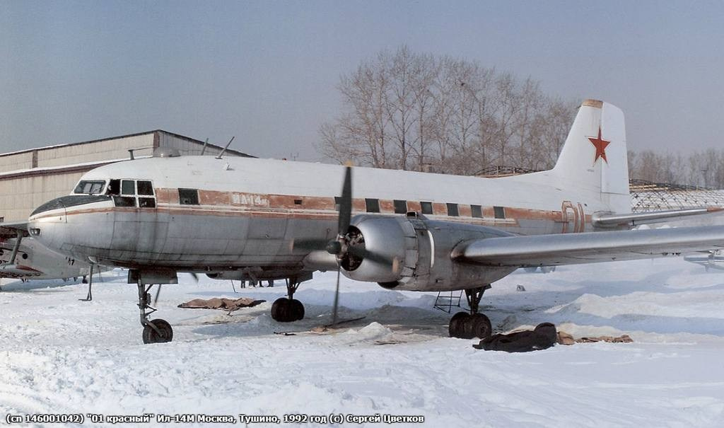 Ил-14М «Авион» (с.н.146001042). Фотоальбом показывающий увлекательный мир авиации и мир медведей Андрея Иванова