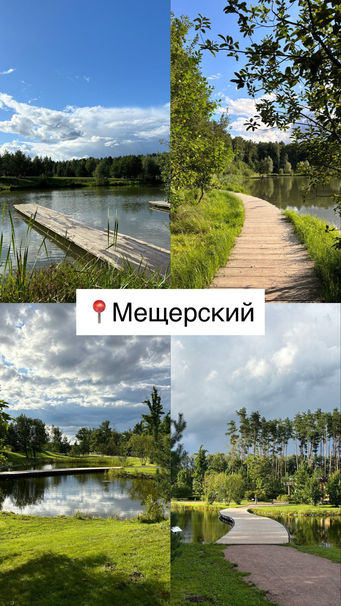 Природные. Фотограф Светлана Мерзлякова