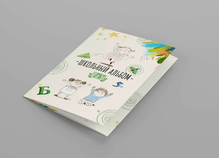 Выпускные альбомы. ГЛАВНАЯ