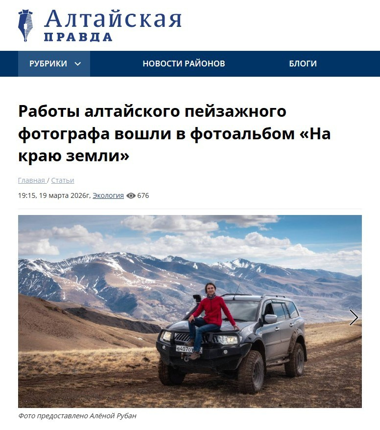 Последнее тепло осени — стихи. Профессиональный пейзажный фотограф Алёна Рубан