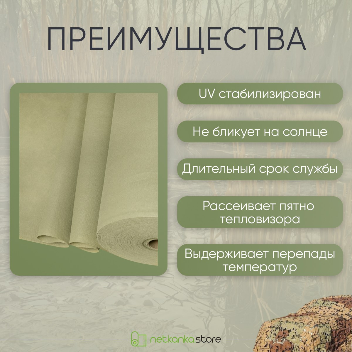 Инфографика для маркетплейсов и интернет-магазинов. Предметный фотограф в Москве и Московской области