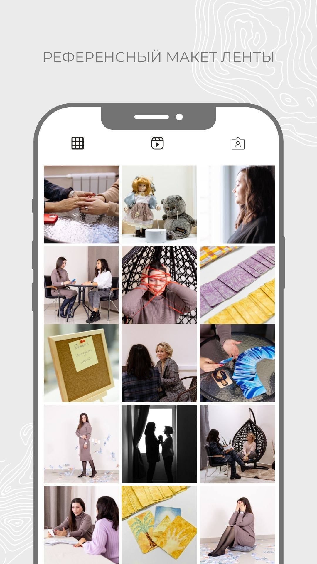 Рассрочка пакет СТАНДАРТ на контент. Тиунова Любовь — контент-фотограф