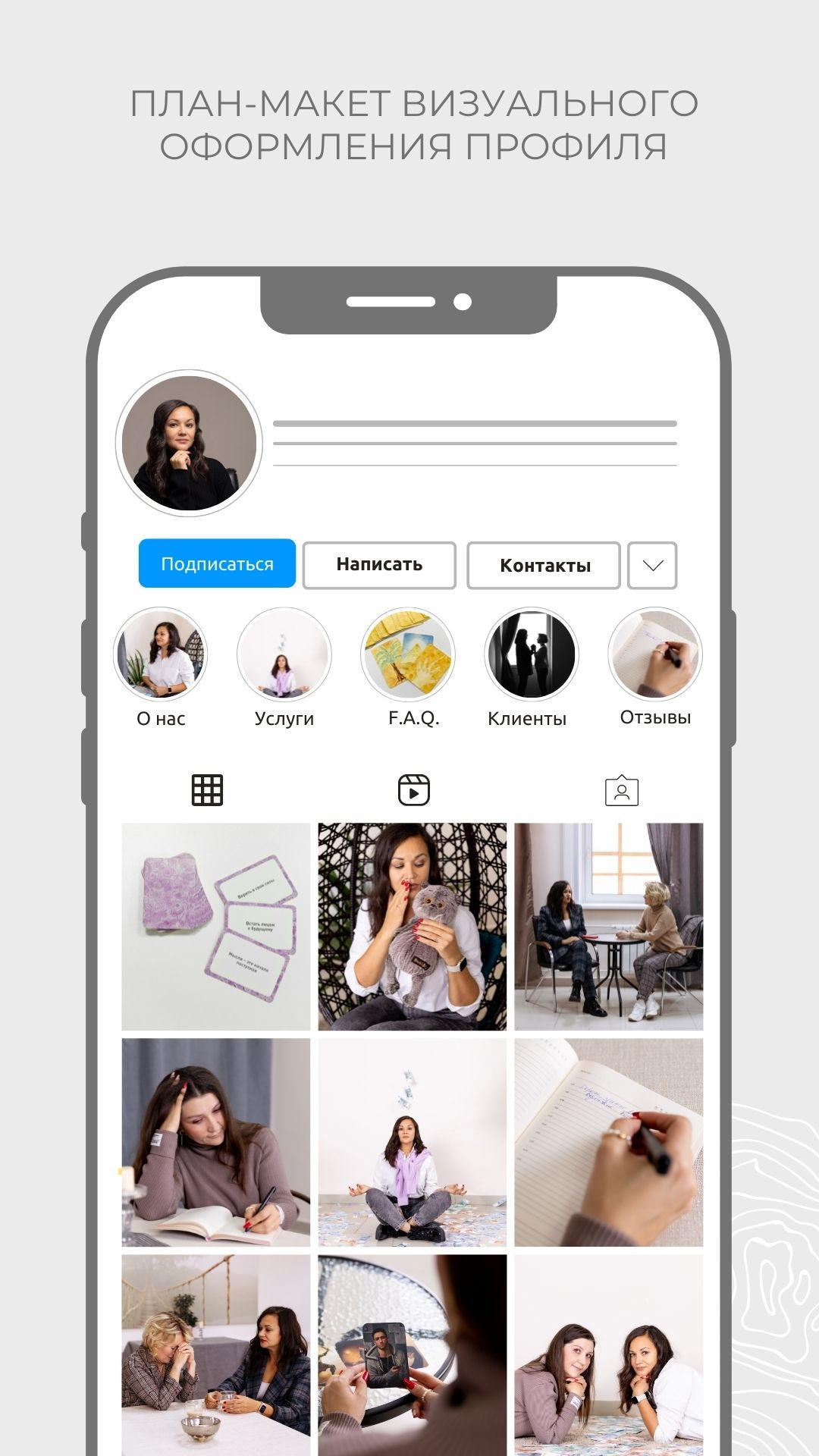 СТОИМОСТЬ НА КОНТЕНТ-СЪЁМКУ. Тиунова Любовь — контент-фотограф