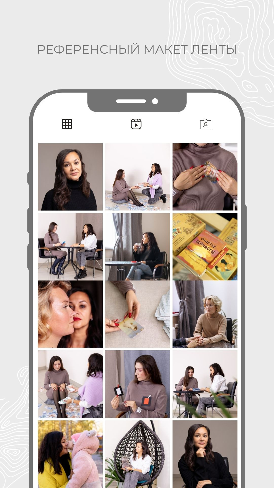 СТОИМОСТЬ НА КОНТЕНТ-СЪЁМКУ. Тиунова Любовь — контент-фотограф