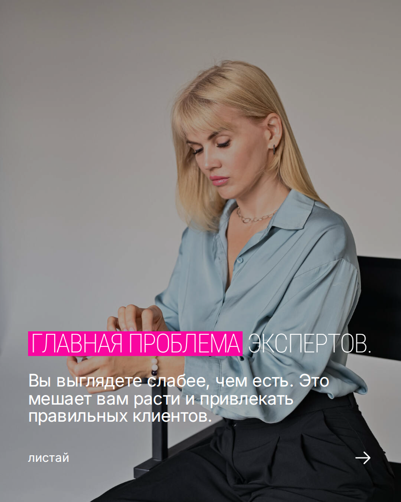 Экспертам. ZDARONOKIA Репортажный фотограф