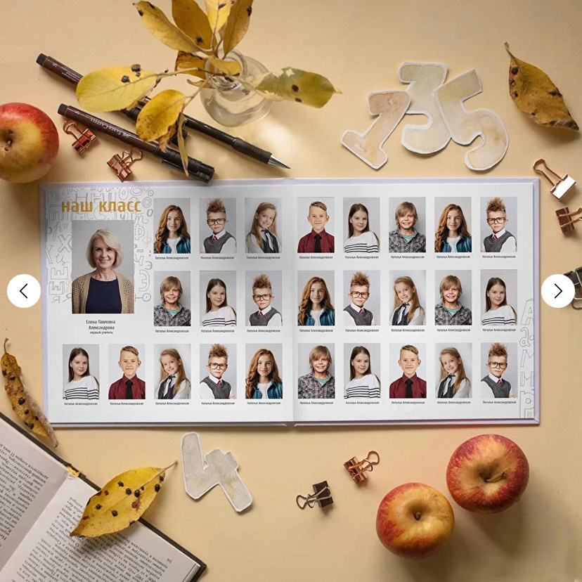 «Алфавит» формат 21*30, 20*20. Выпускные альбомы в Екатеринбурге, от Анастасии Саловой