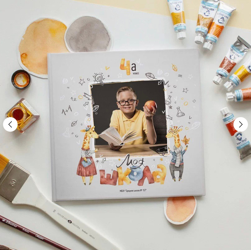 Выпускные альбомы в Екатеринбурге. Выпускные альбомы в Екатеринбурге, от Анастасии Саловой