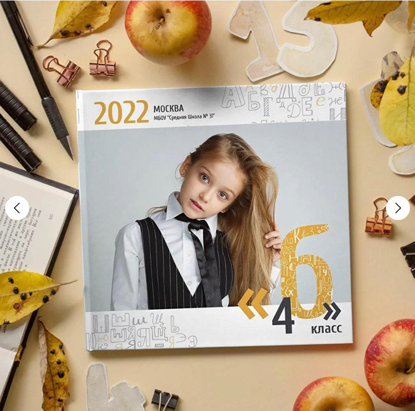 «Алфавит» формат 21*30, 20*20. Выпускные альбомы в Екатеринбурге, от Анастасии Саловой