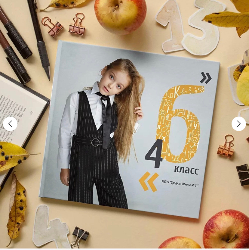 «Алфавит» формат 21*30, 20*20. Выпускные альбомы в Екатеринбурге, от Анастасии Саловой