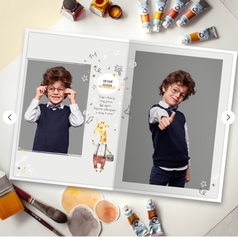 Фотоальбомы для детского сада и школы в Екатеринбурге 