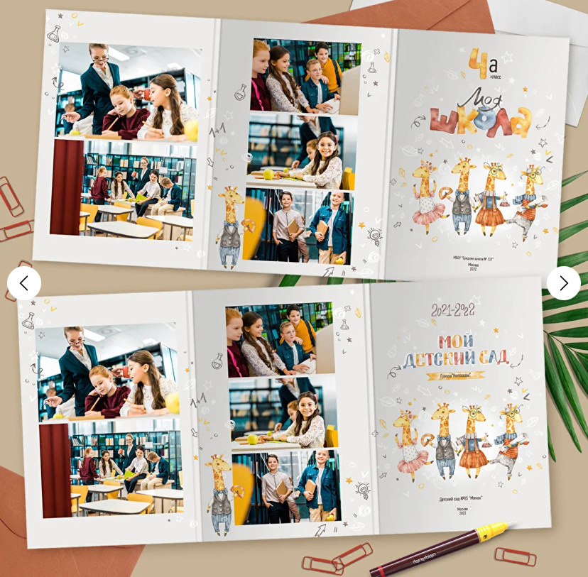 Папка-трюмо  «Трио». Выпускные альбомы в Екатеринбурге, от Анастасии Саловой