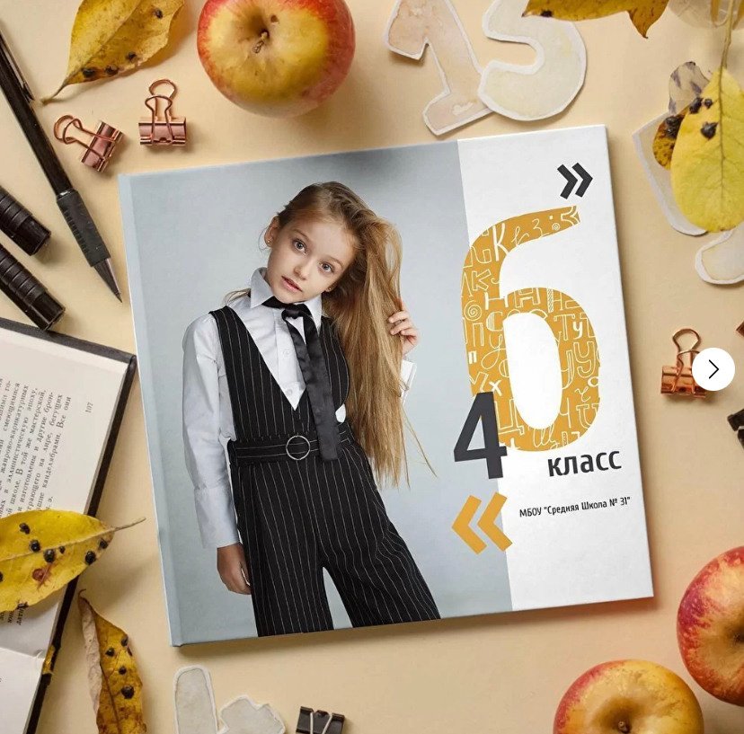 «Алфавит» формат 21*30, 20*20. Выпускные альбомы в Екатеринбурге, от Анастасии Саловой