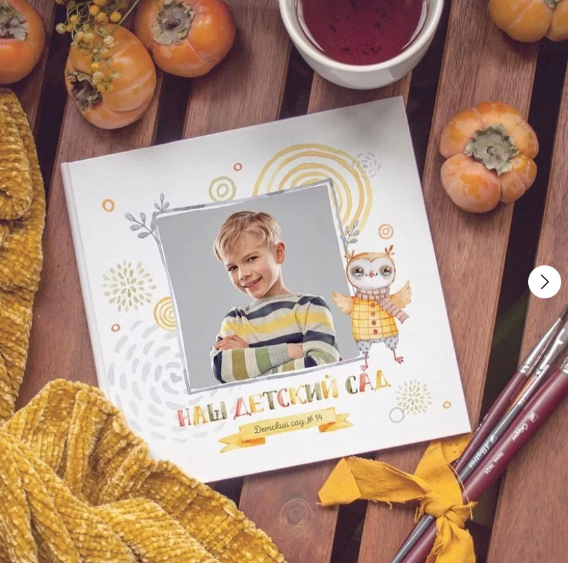 Совушки. Выпускные альбомы в Екатеринбурге, от Анастасии Саловой