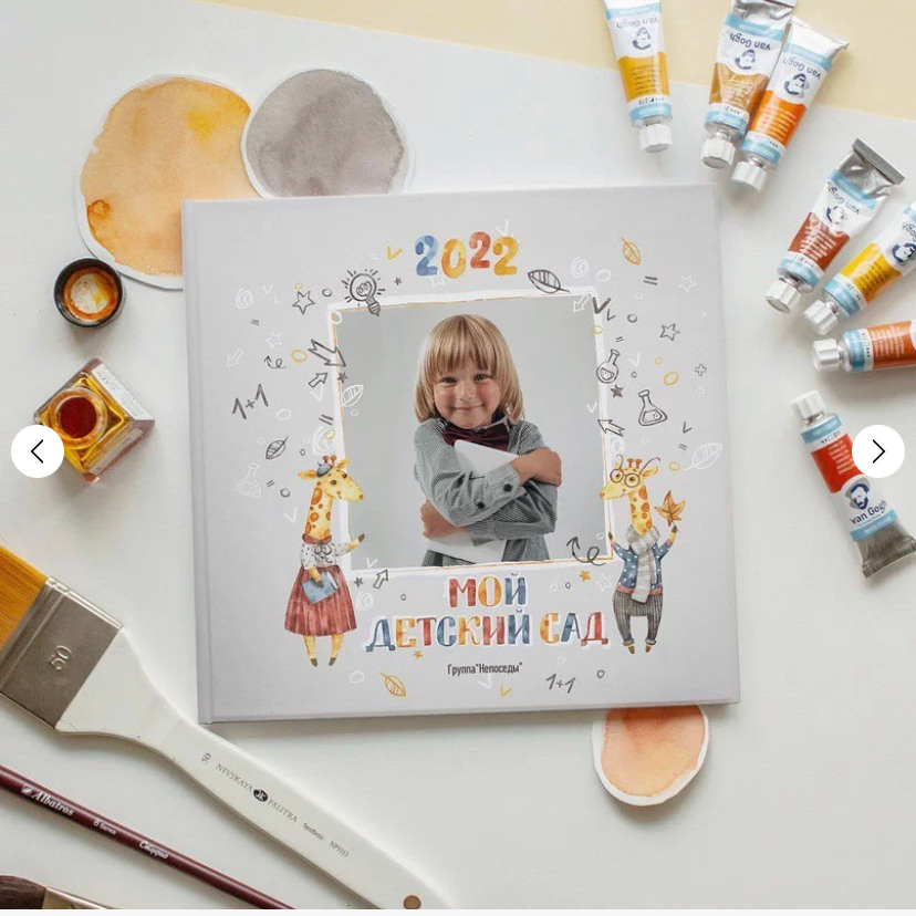 Выпускные альбомы в Екатеринбурге. Выпускные альбомы в Екатеринбурге, от Анастасии Саловой