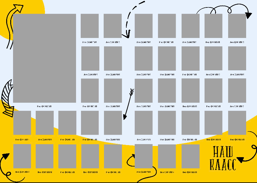 Желтый. Выпускные альбомы в Екатеринбурге, от Анастасии Саловой