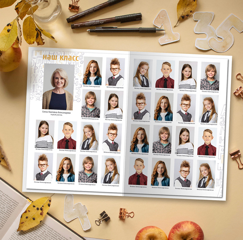 «Алфавит» формат 21*30, 20*20. Выпускные альбомы в Екатеринбурге, от Анастасии Саловой