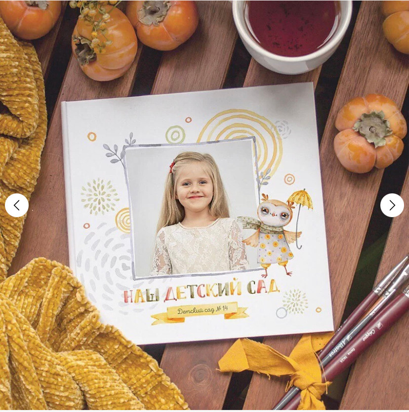 Совушки. Выпускные альбомы в Екатеринбурге, от Анастасии Саловой