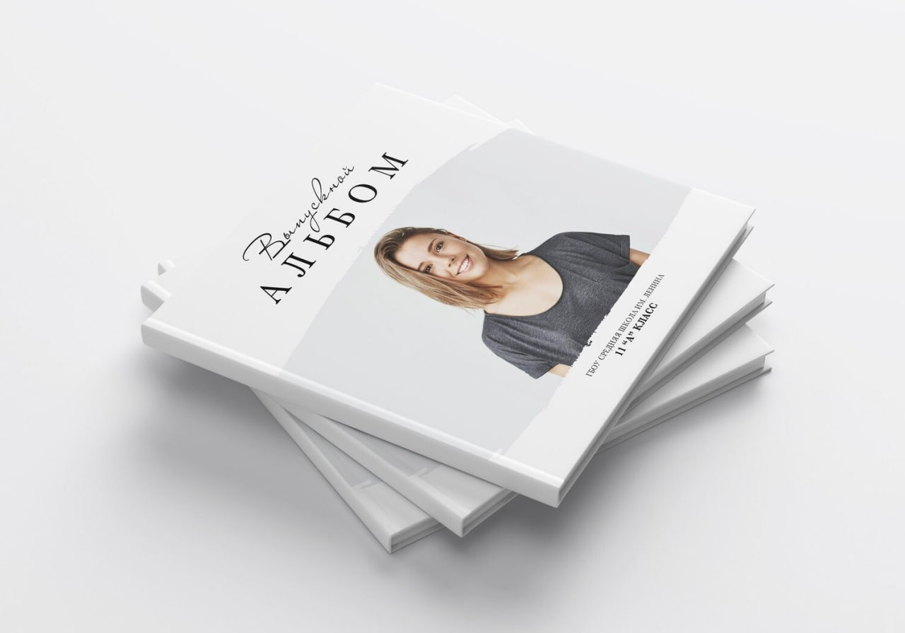 BLACK&WHITE. Выпускные альбомы в Екатеринбурге, от Анастасии Саловой