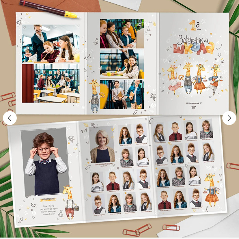 Папка-трюмо  «Трио». Выпускные альбомы в Екатеринбурге, от Анастасии Саловой