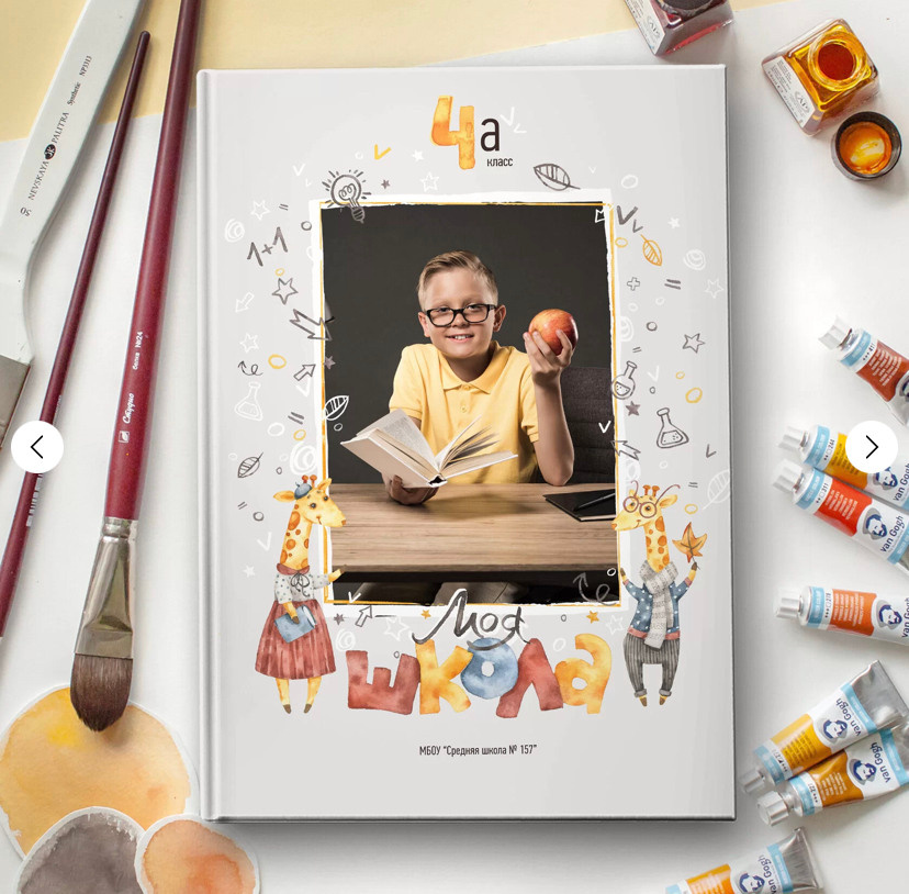 Выпускные альбомы в Екатеринбурге. Выпускные альбомы в Екатеринбурге, от Анастасии Саловой