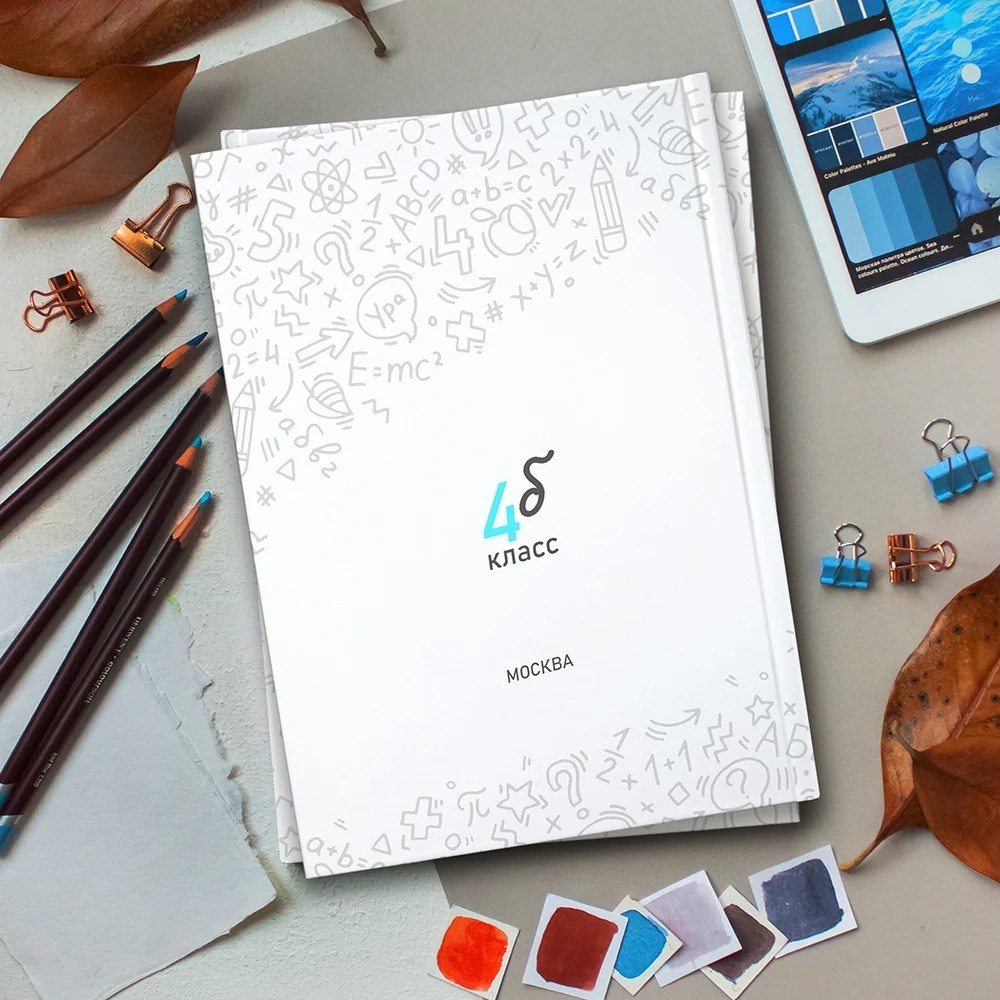 Дизайны 1-4 класс. Wowbooks.ru