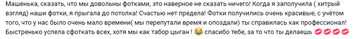 Фотограф портретов в Мытищах: работа с светом, композицией и эмоциями. Фотограф в России, Семейный фотограф, репортажный фотограф, детский фотограф, портретный фотограф, контент фотограф, универсальный фотограф