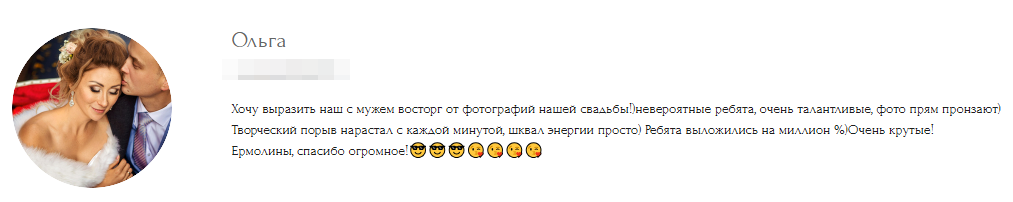 Анастасия Ермолина / Свадебный фотограф. Фотограф в России, Семейный фотограф, репортажный фотограф, детский фотограф, портретный фотограф, контент фотограф, универсальный фотограф