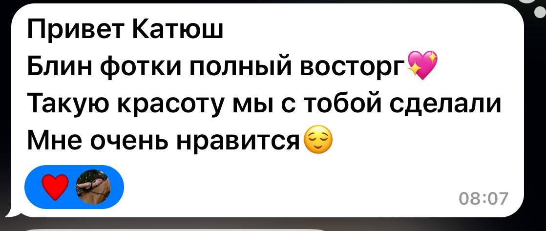 Отзывы. Женский фотограф Екатерина Смолина в Москве