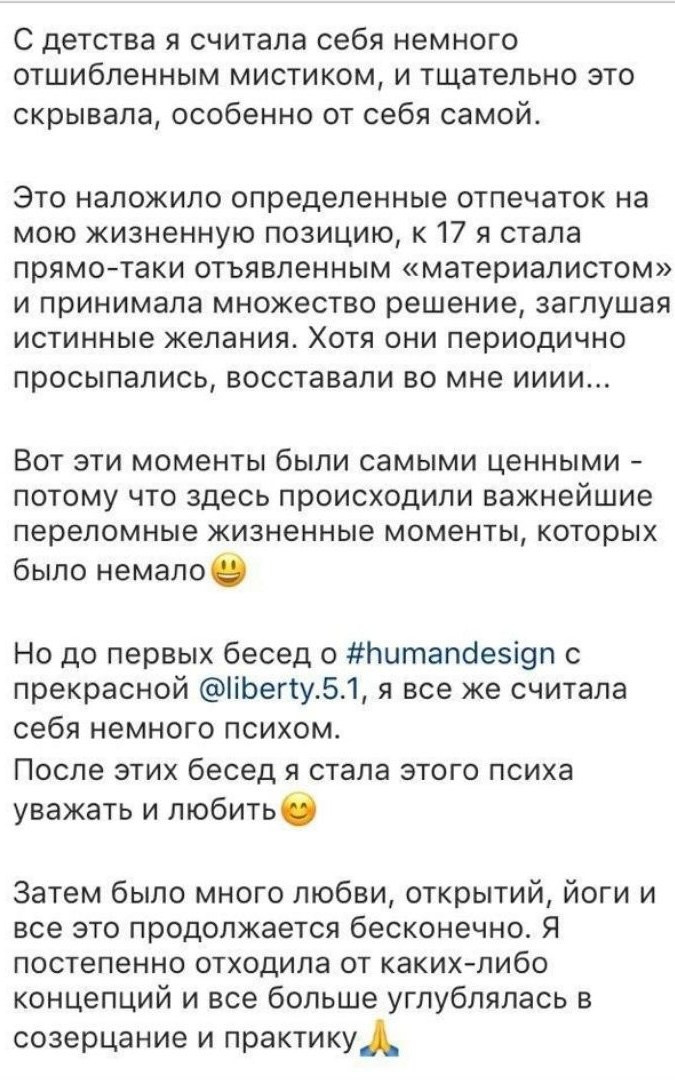 Отзывы старые. Анастасия Либерти