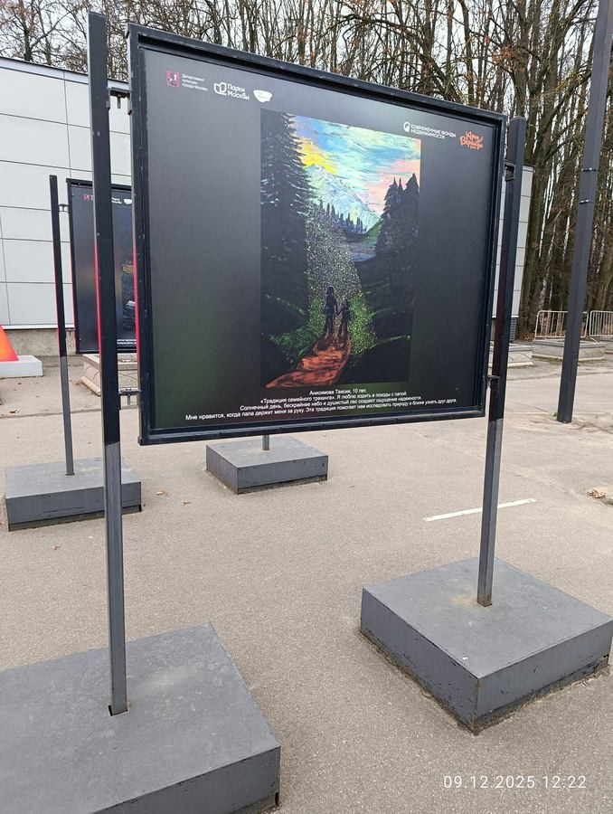 Шашкина Юлия Владимировна. Галерея участников Российской Премии Искусств