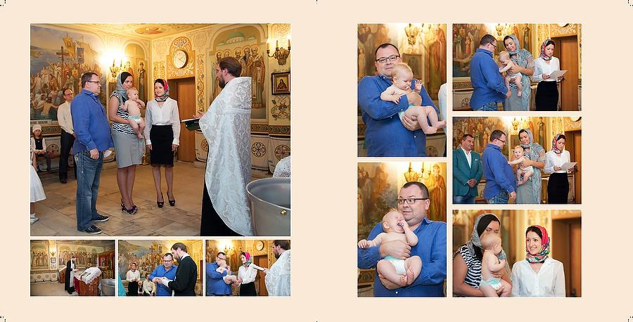 Крещение Софии. Фотограф в Москве Елена Дроздова