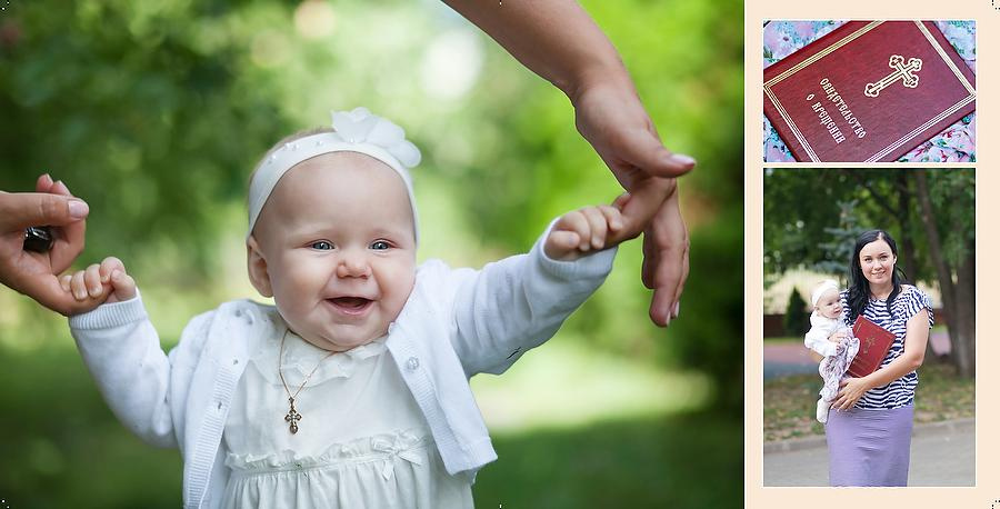 Крещение Софии. Фотограф в Москве Елена Дроздова