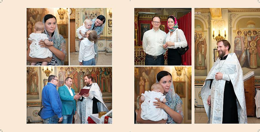 Крещение Софии. Фотограф в Москве Елена Дроздова
