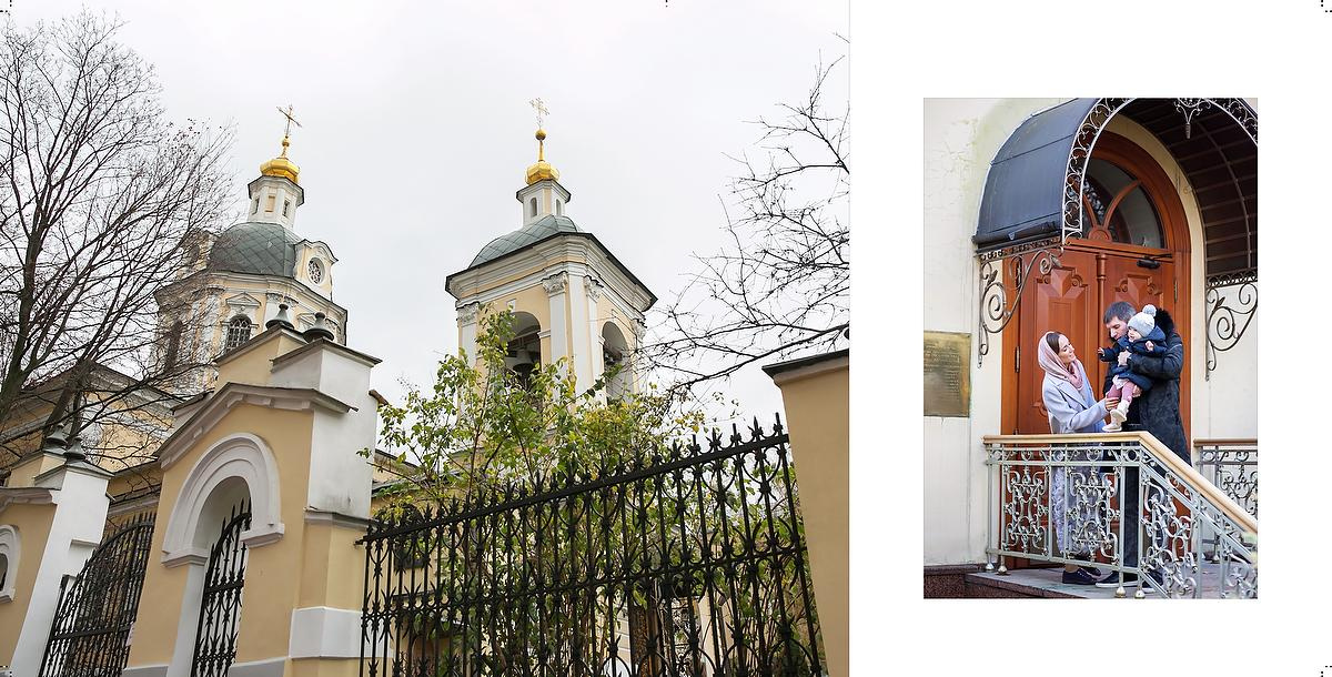 Крещение Мирослава. Фотограф в Москве Елена Дроздова