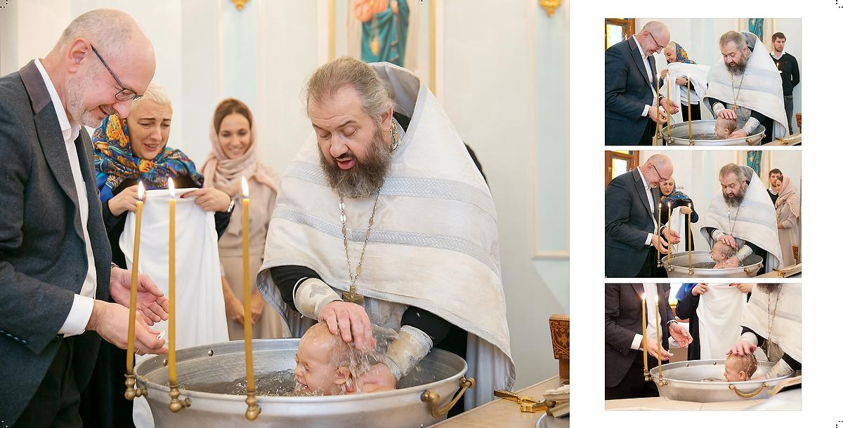 Крещение Мирослава. Фотограф в Москве Елена Дроздова