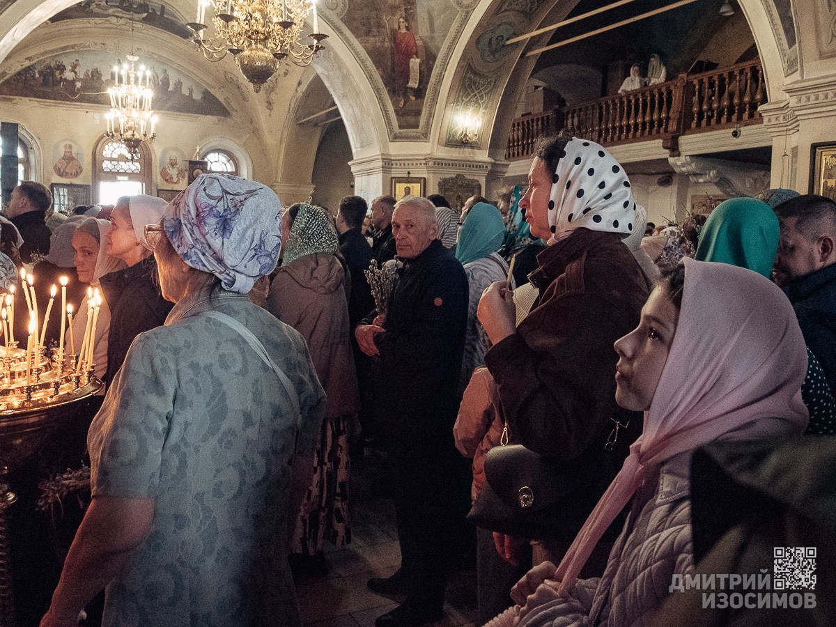Вербное воскресенье