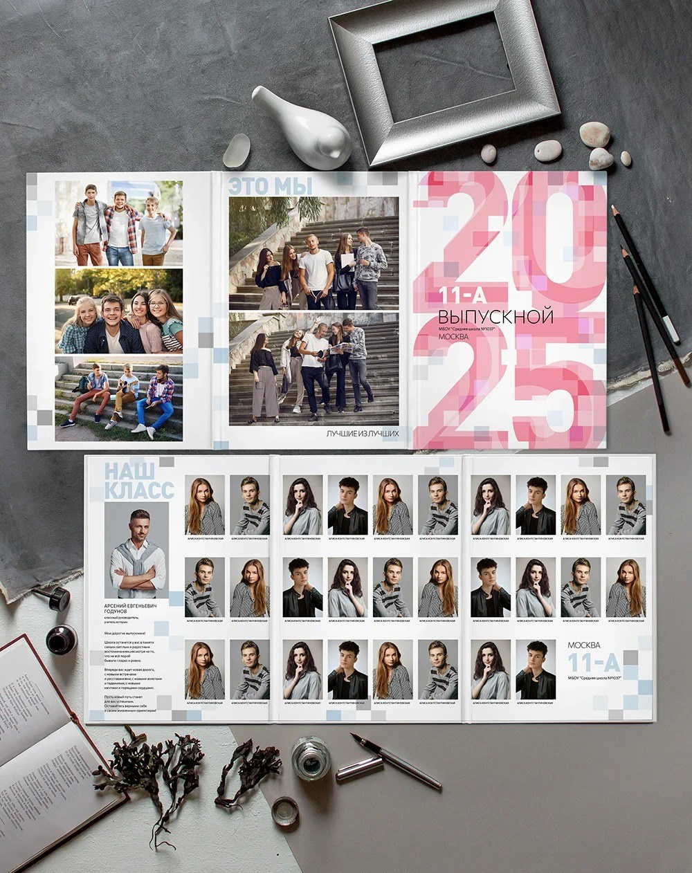 Пиксели. Семейный и детский фотограф Комина Елена, Власиха, Одинцово