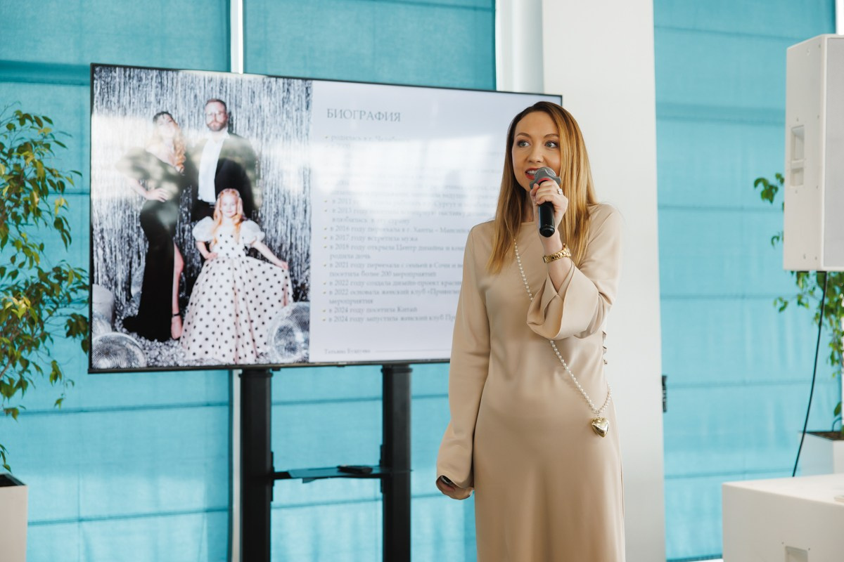 02.03.2025 Форум «Современная женщина». ProVizArt