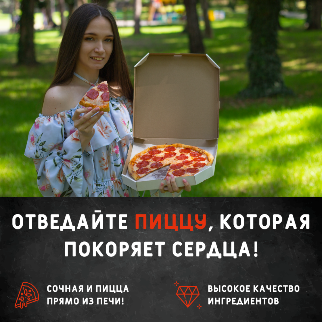 Проект «1st-Burger»