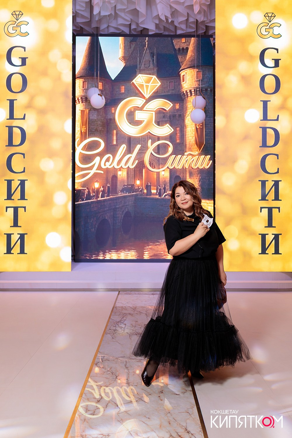 GOLD СИТИ. КИПЯТКОМ КОКШЕТАУ