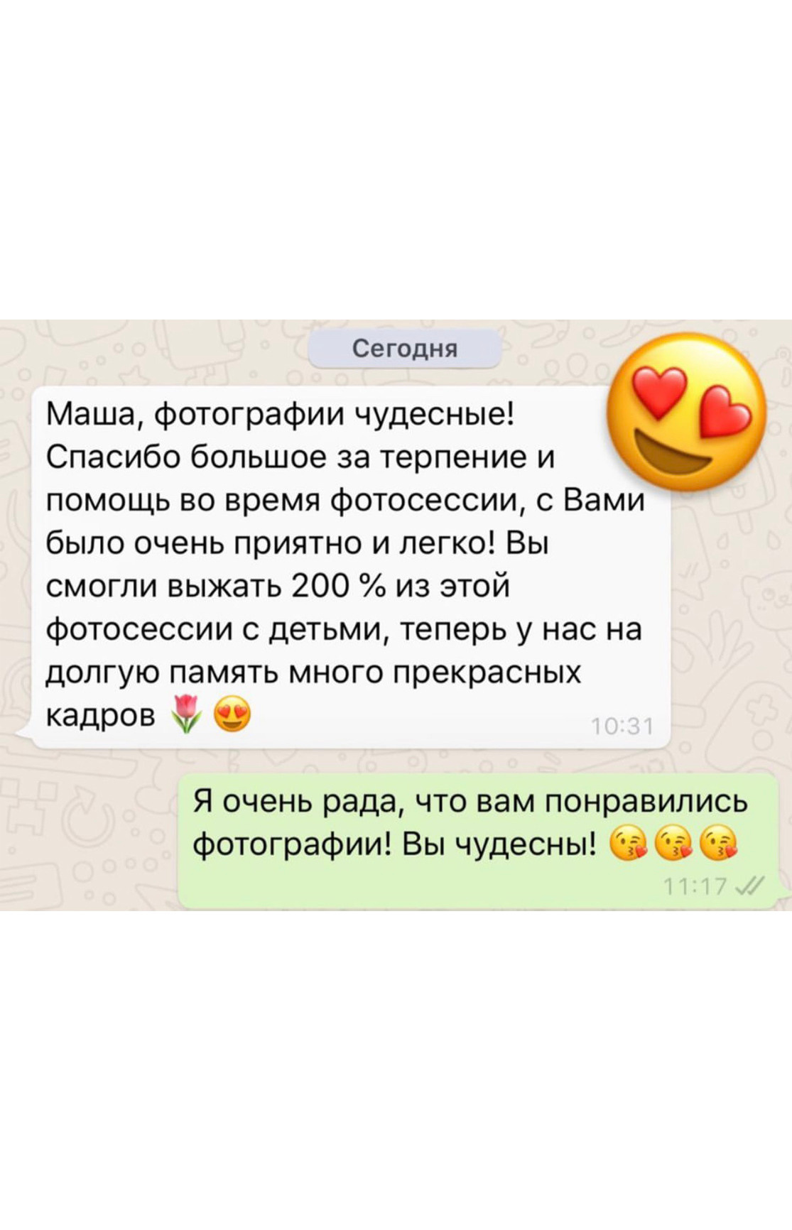 Стоимость. NesterovaMaria.ru