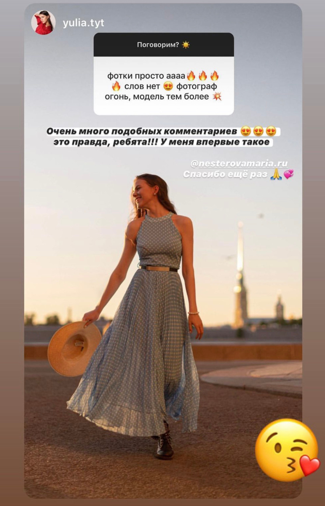 Стоимость. NesterovaMaria.ru