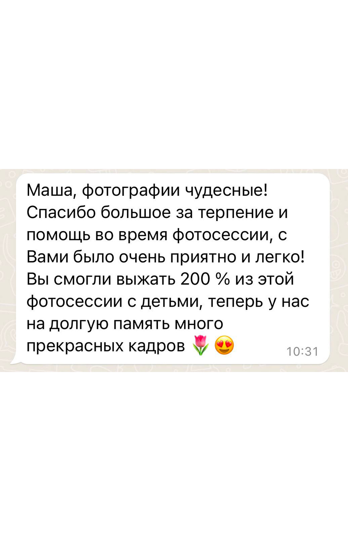 Стоимость. NesterovaMaria.ru