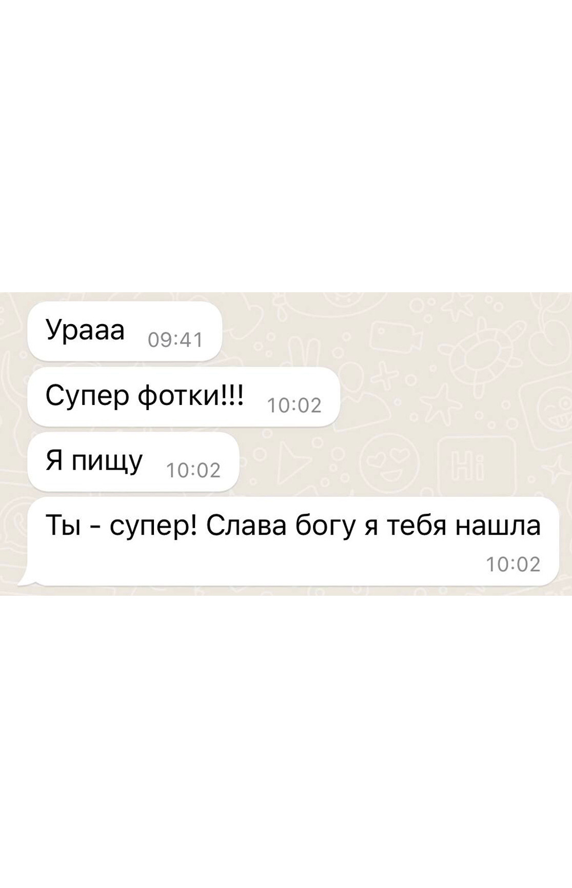 Стоимость. NesterovaMaria.ru