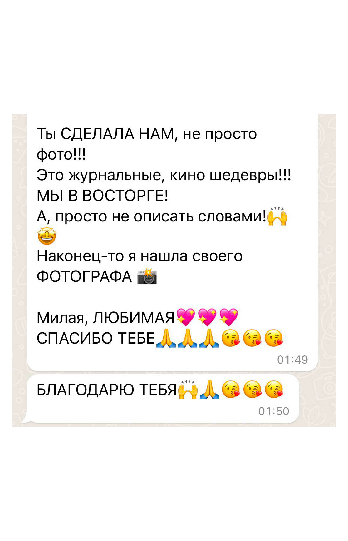 Стоимость. NesterovaMaria.ru