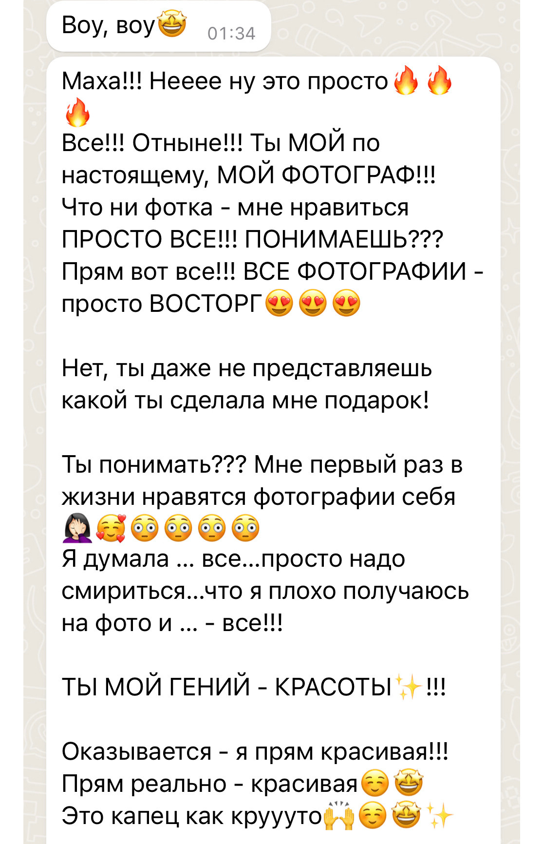 Стоимость. NesterovaMaria.ru